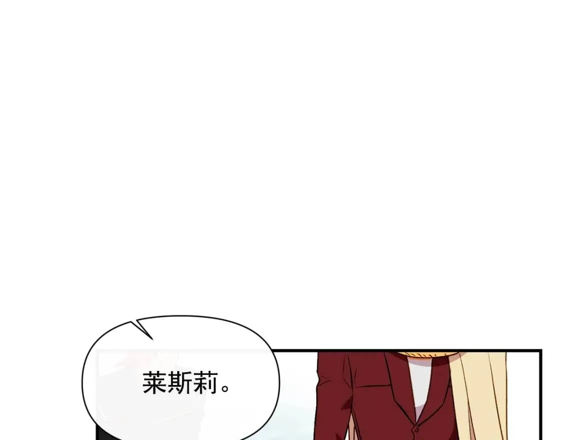 第52话 大祈祷日 第89页