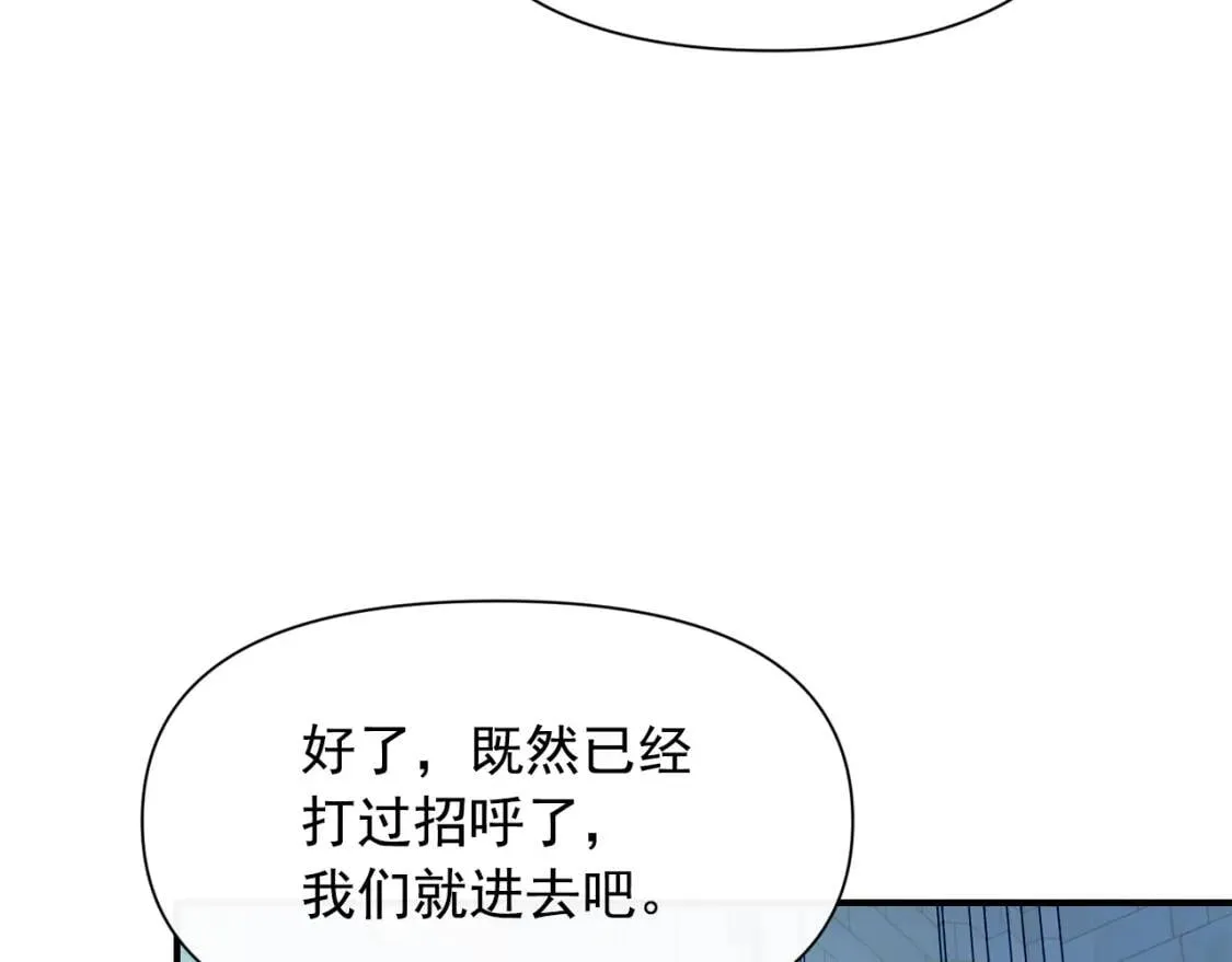 第52话 大祈祷日 第99页