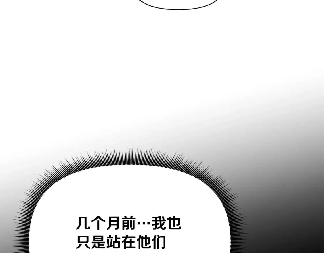 第52话 大祈祷日 第109页
