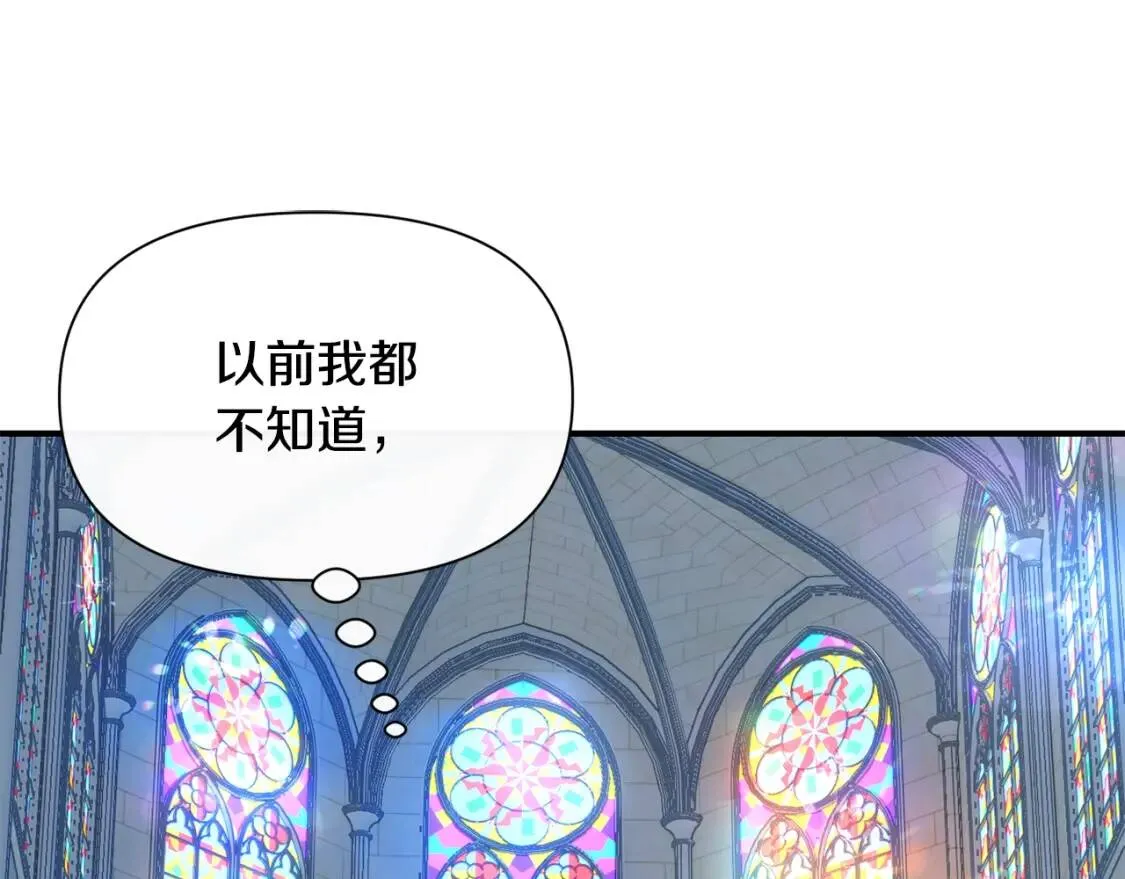 第52话 大祈祷日 第120页