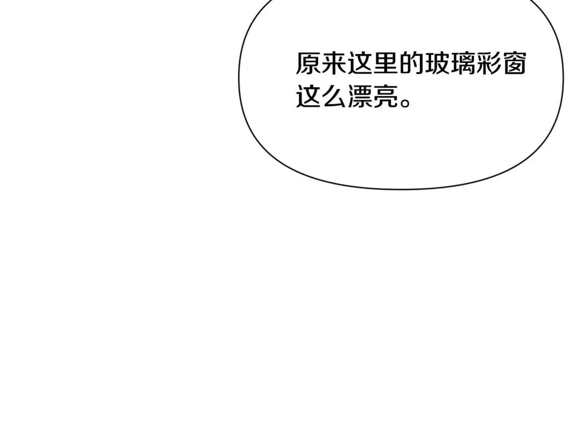 第52话 大祈祷日 第122页