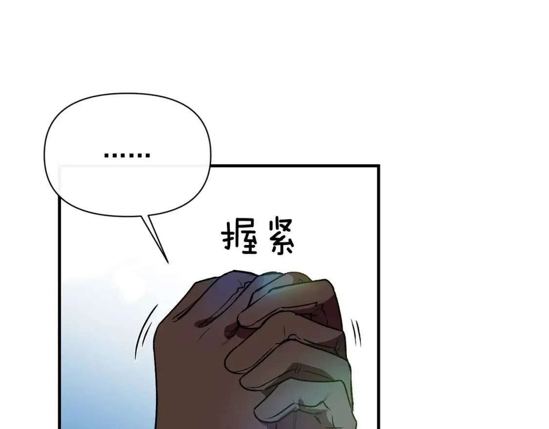第52话 大祈祷日 第123页