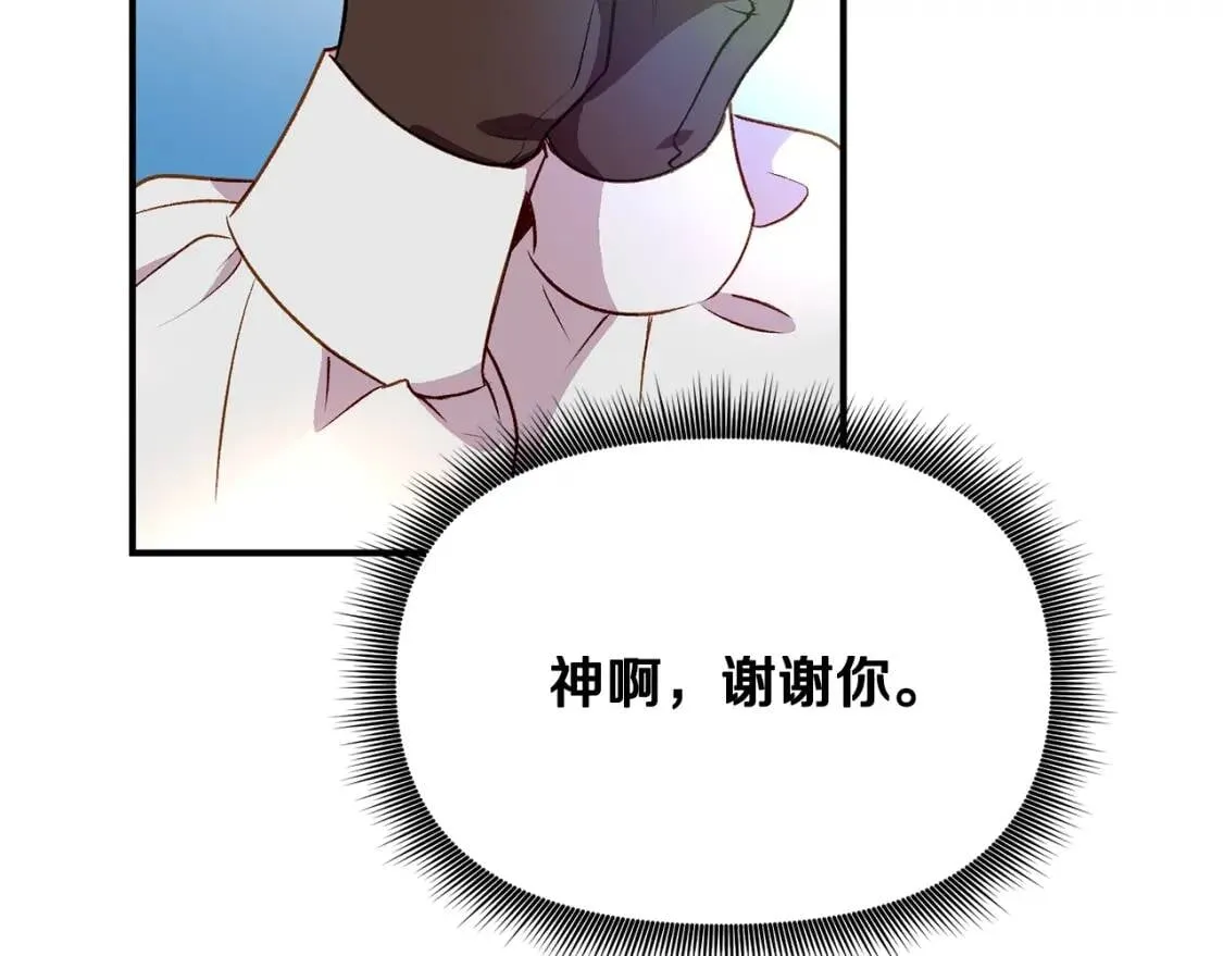 第52话 大祈祷日 第124页