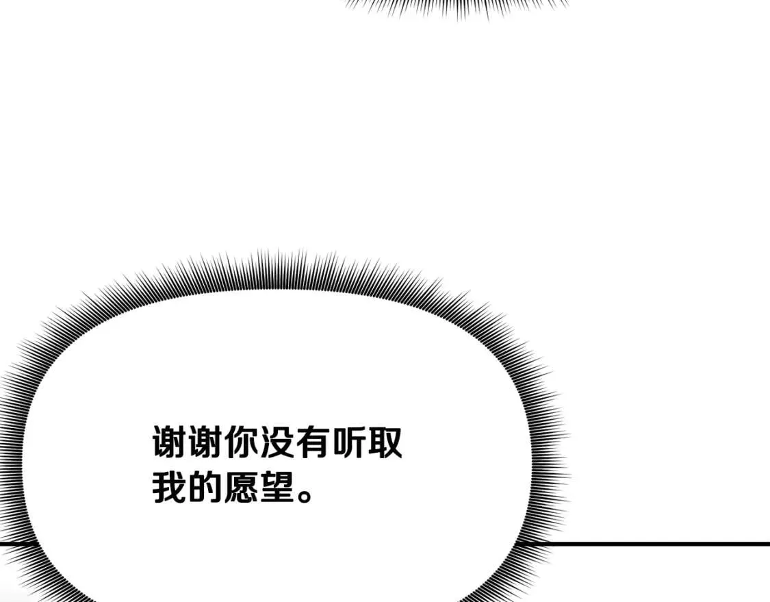 第52话 大祈祷日 第125页