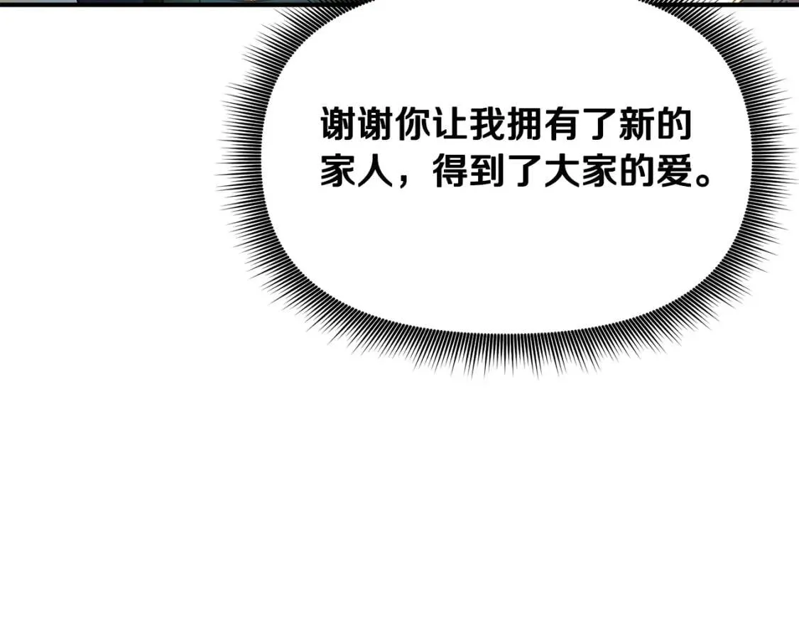 第52话 大祈祷日 第127页