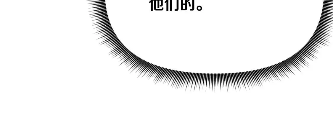 第52话 大祈祷日 第130页
