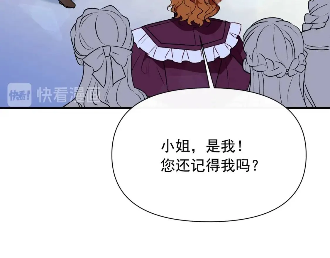 第52话 大祈祷日 第143页