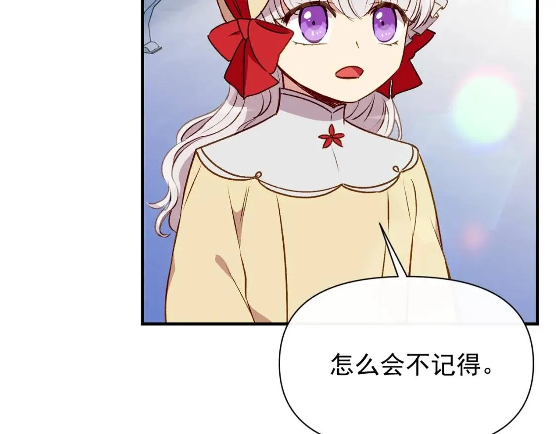 第52话 大祈祷日 第145页