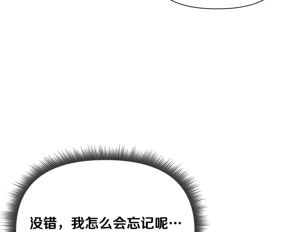 第52话 大祈祷日 第146页