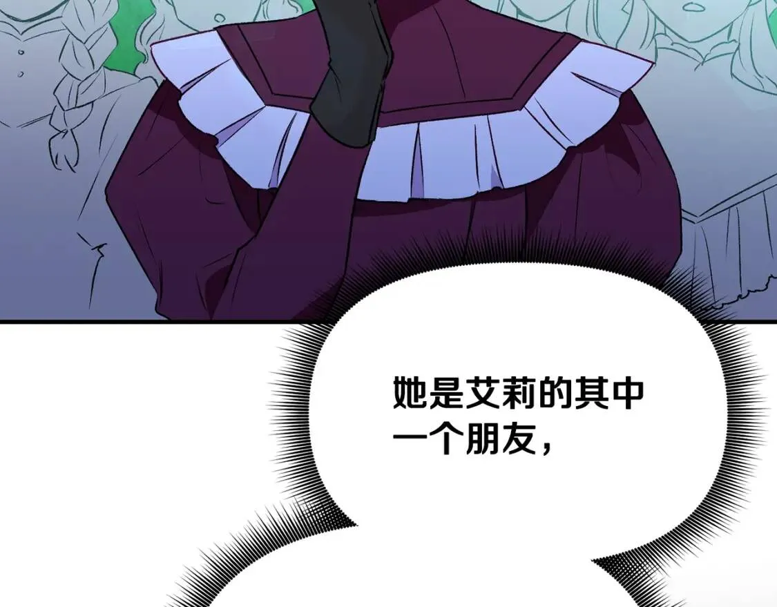 第52话 大祈祷日 第148页