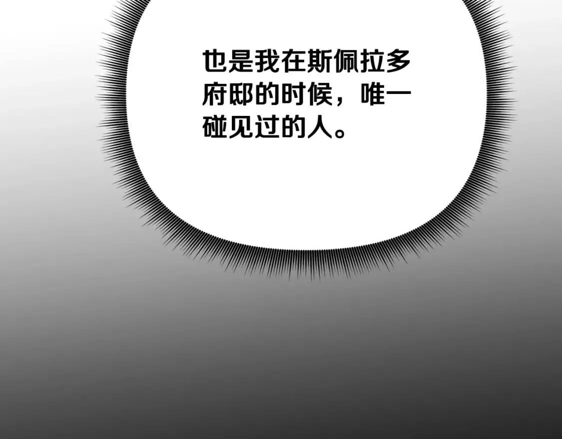第52话 大祈祷日 第149页