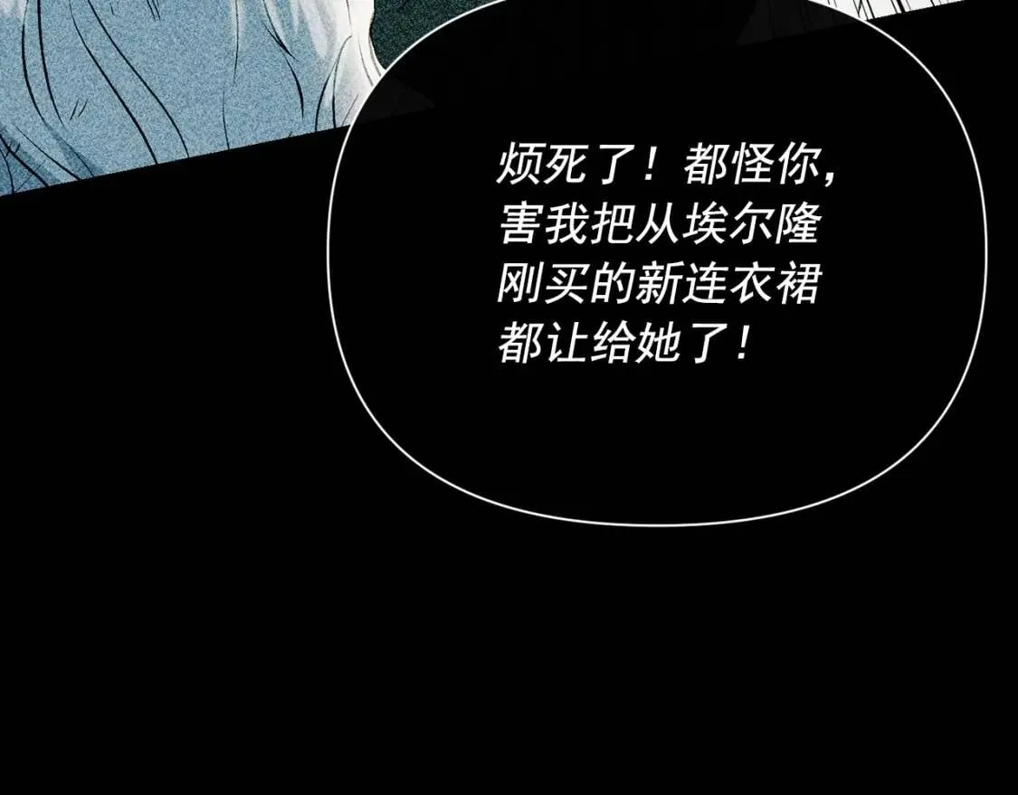 第52话 大祈祷日 第153页