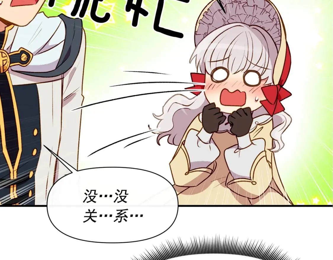 第52话 大祈祷日 第165页