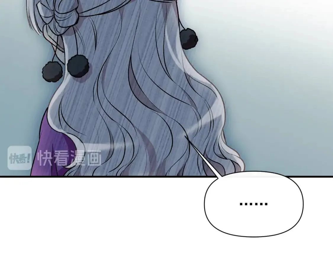 第51话 郊游计划 第12页