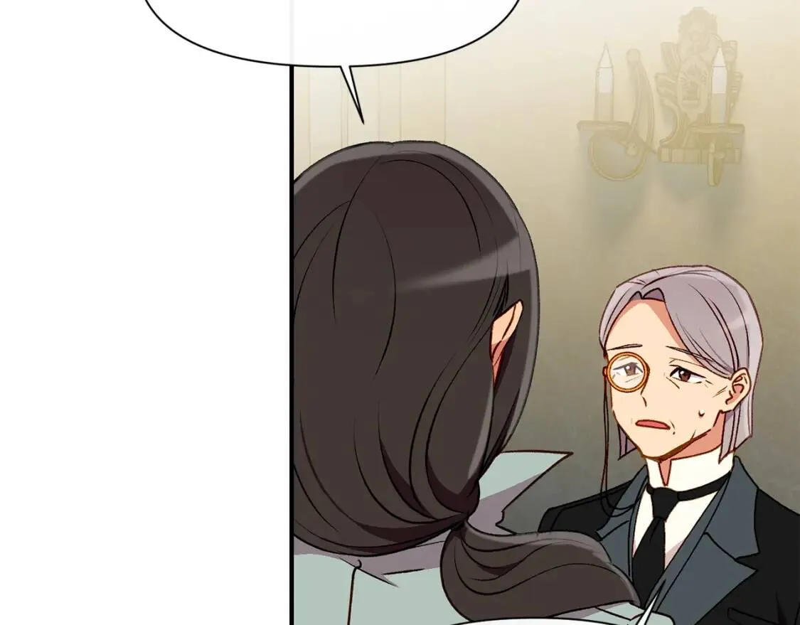 第51话 郊游计划 第29页