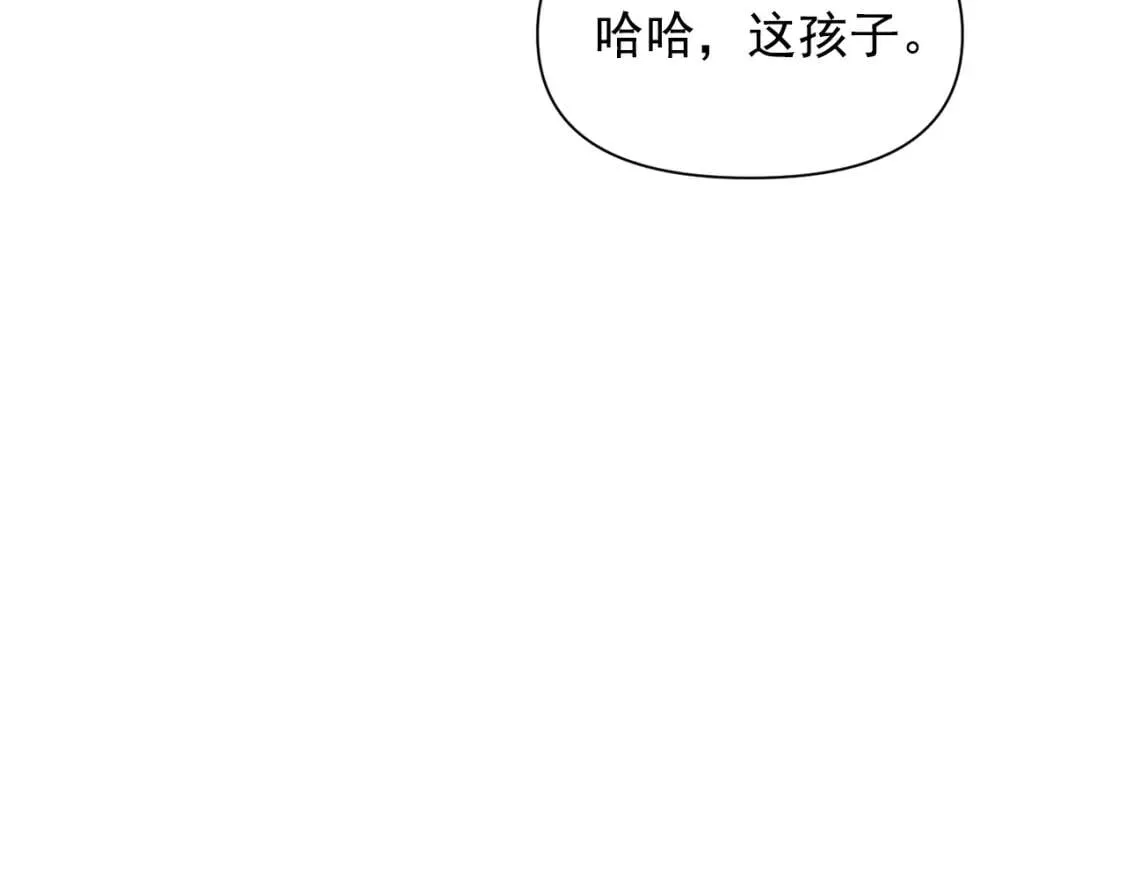第51话 郊游计划 第70页