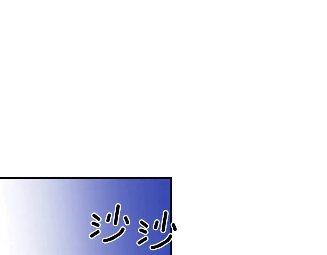 第51话 郊游计划 第71页