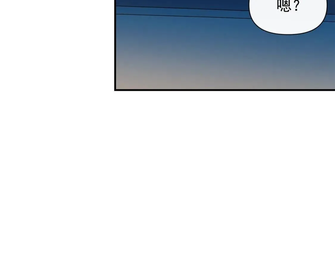 第51话 郊游计划 第108页