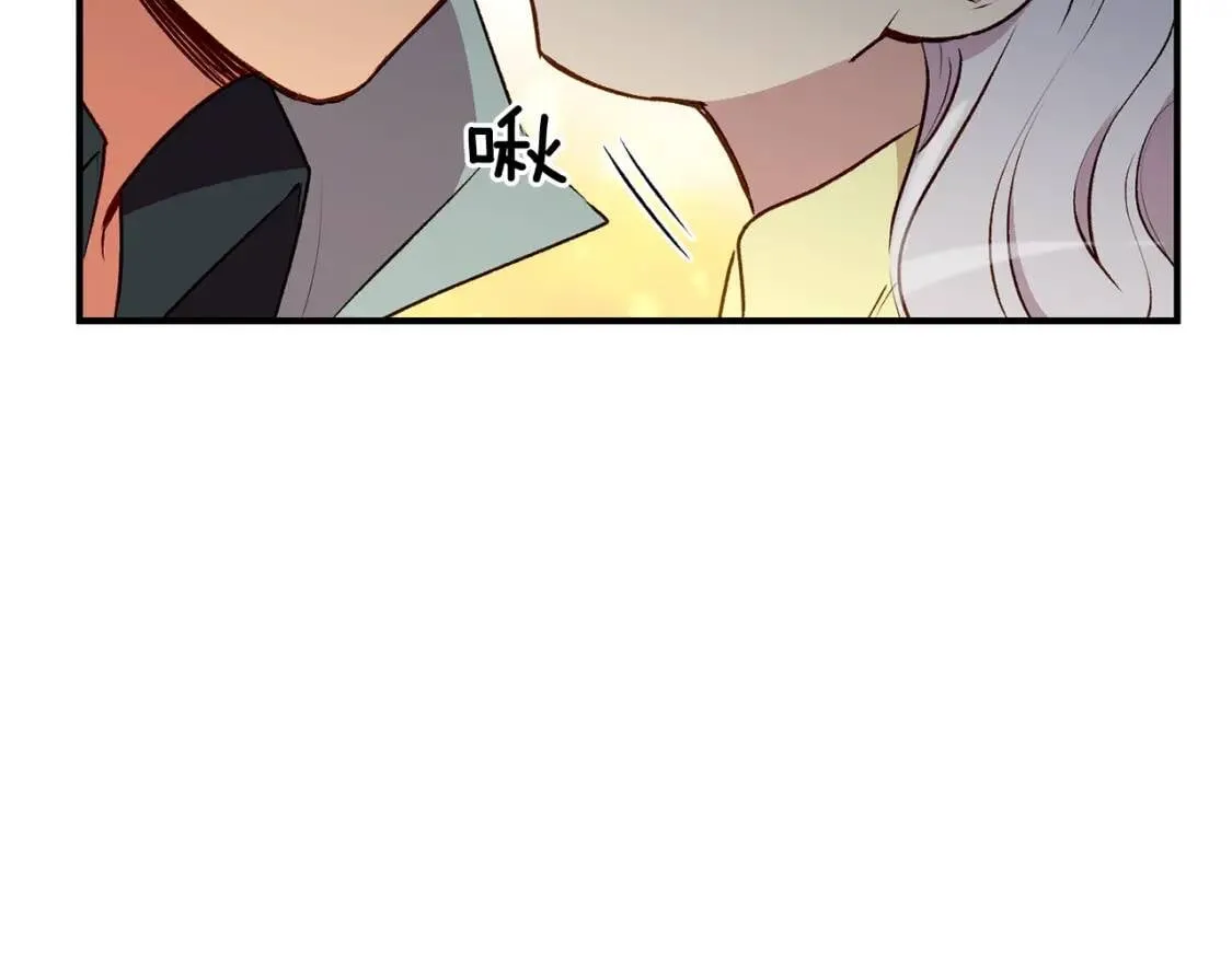 第51话 郊游计划 第110页
