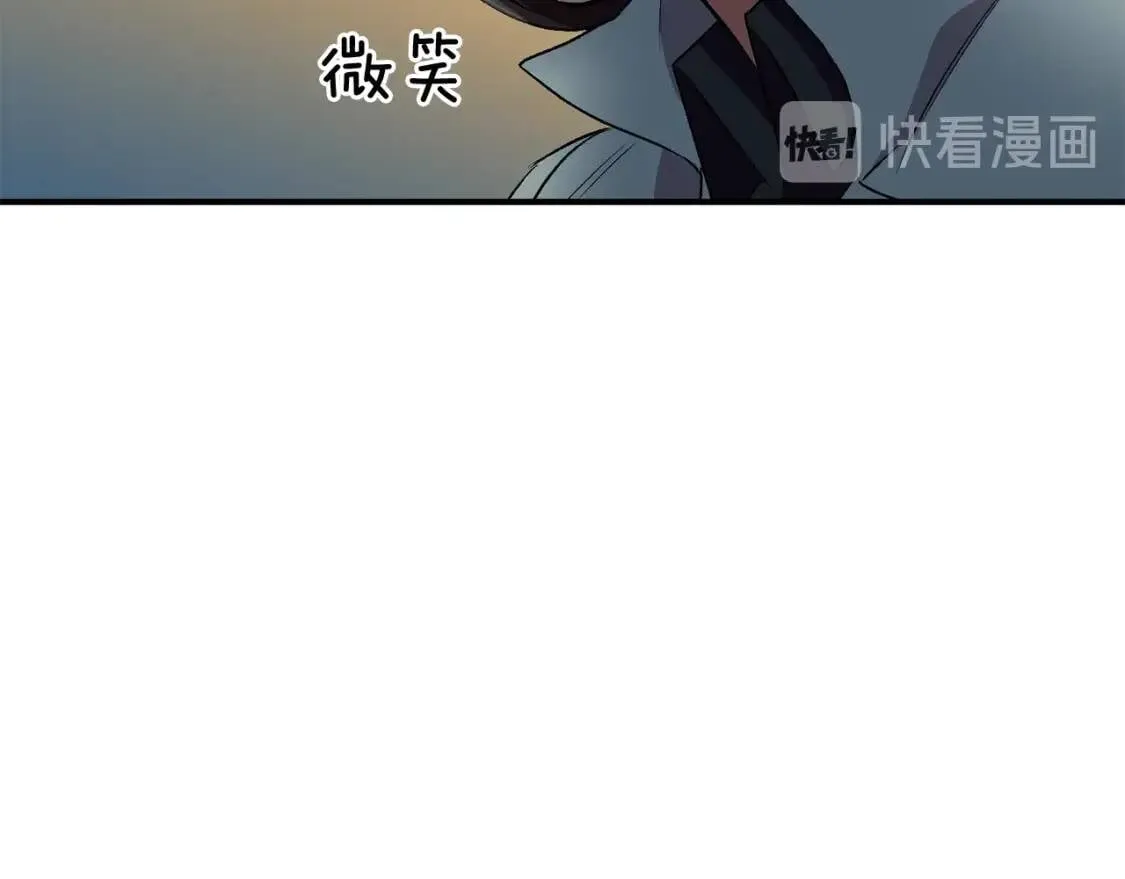 第51话 郊游计划 第114页