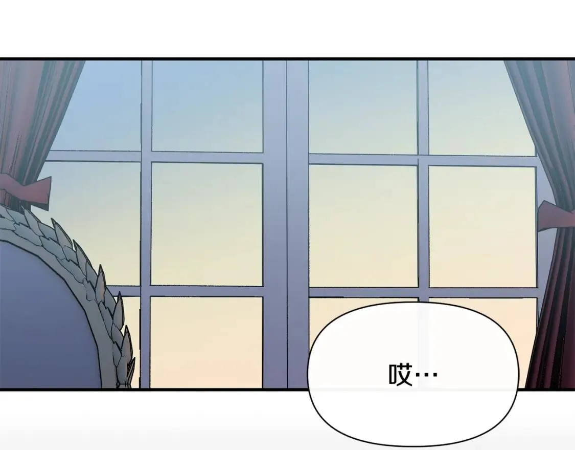 第51话 郊游计划 第124页