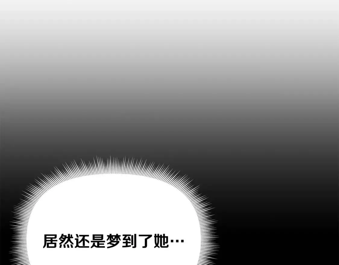 第51话 郊游计划 第125页