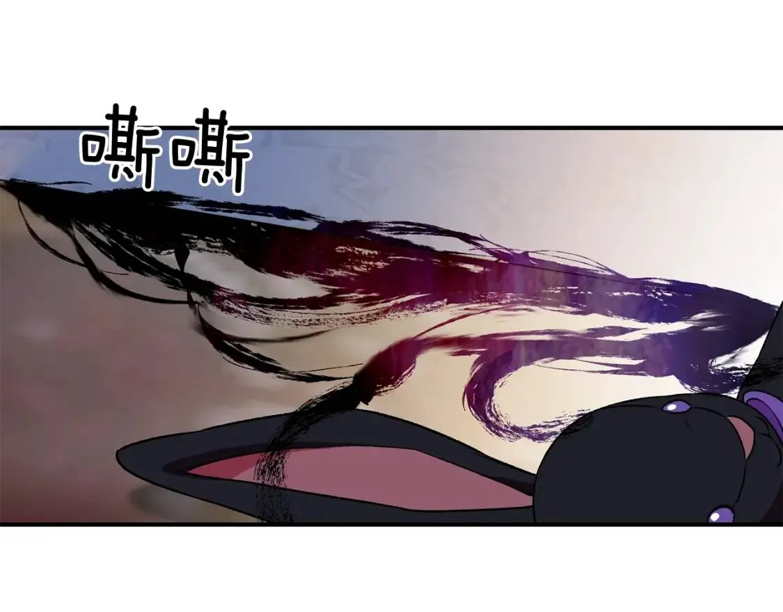 第51话 郊游计划 第133页