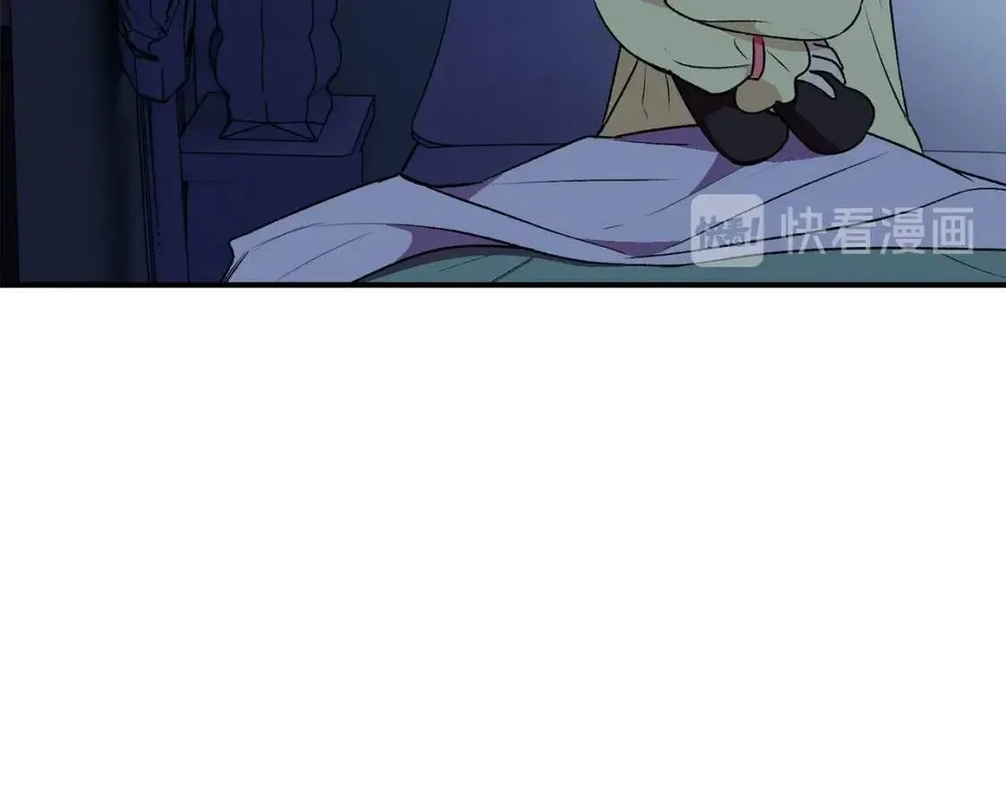 第51话 郊游计划 第143页