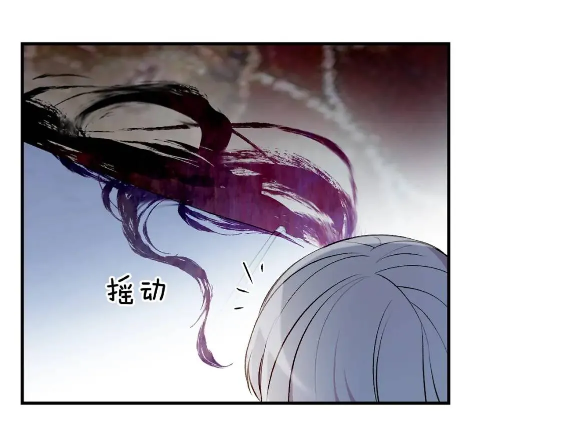 第51话 郊游计划 第144页