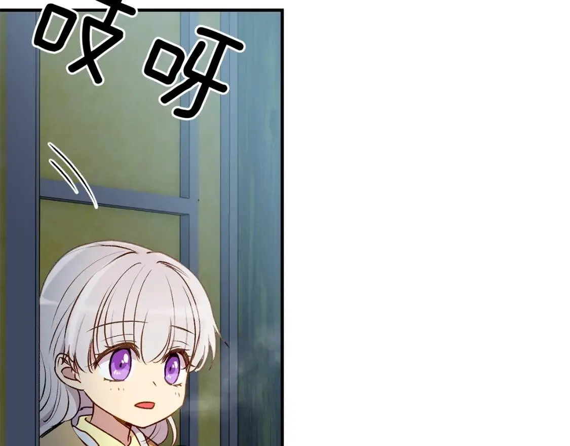 第51话 郊游计划 第150页