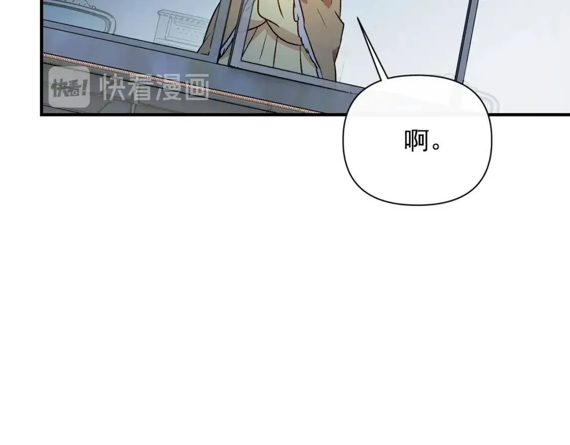 第51话 郊游计划 第155页