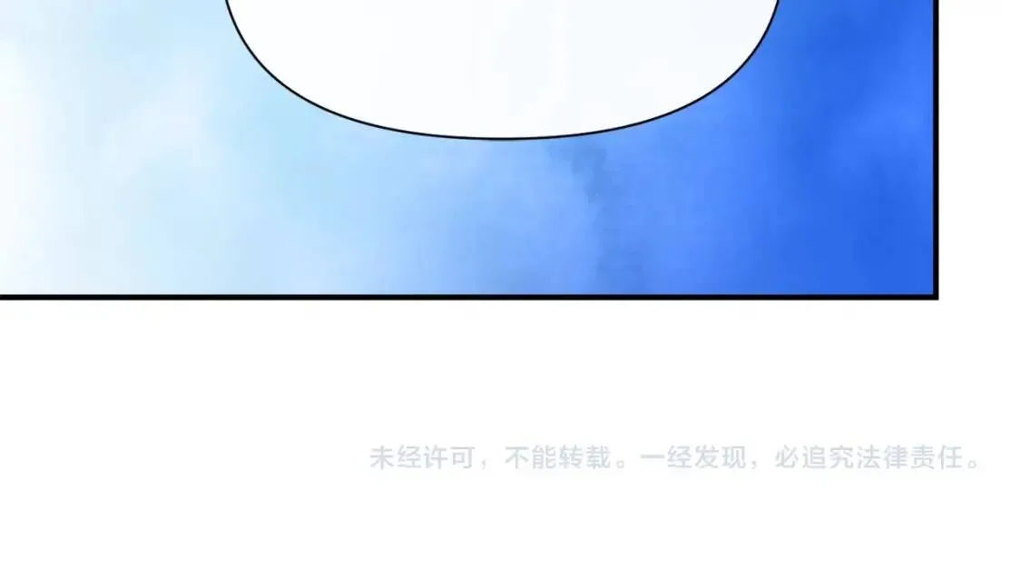 第51话 郊游计划 第173页