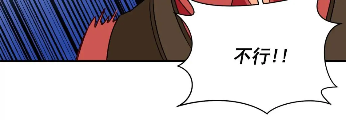 第50话 易碎品 第26页
