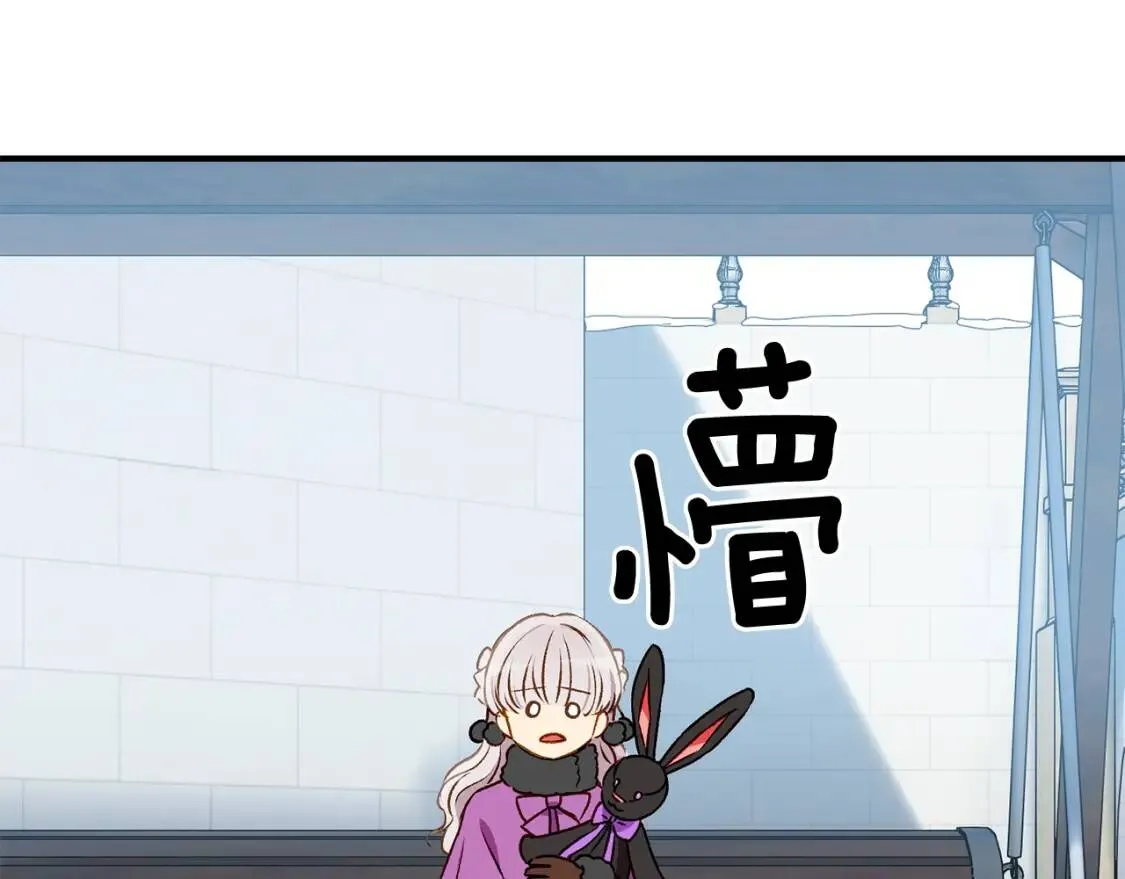 第50话 易碎品 第40页