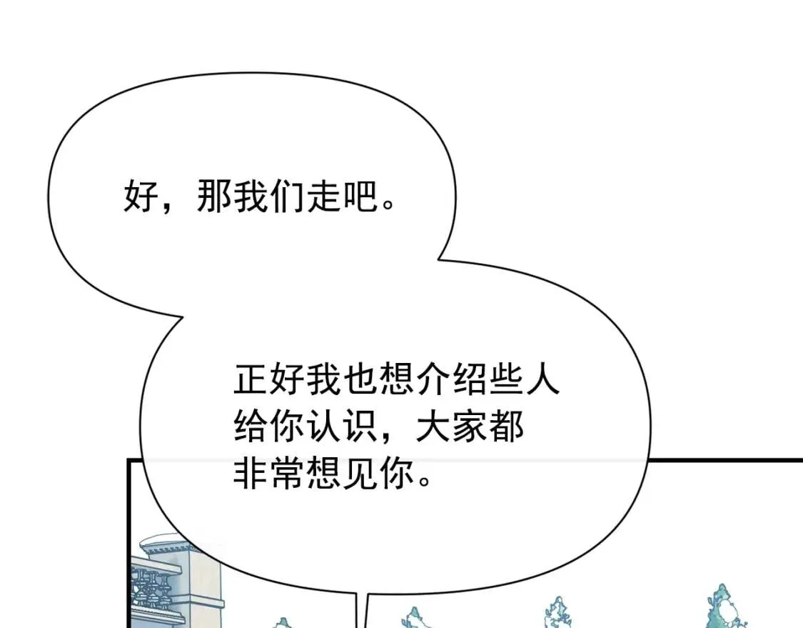 第50话 易碎品 第62页
