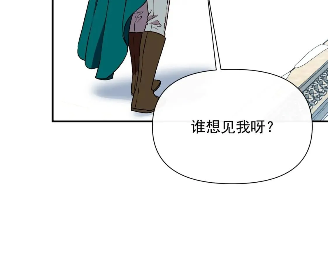 第50话 易碎品 第64页
