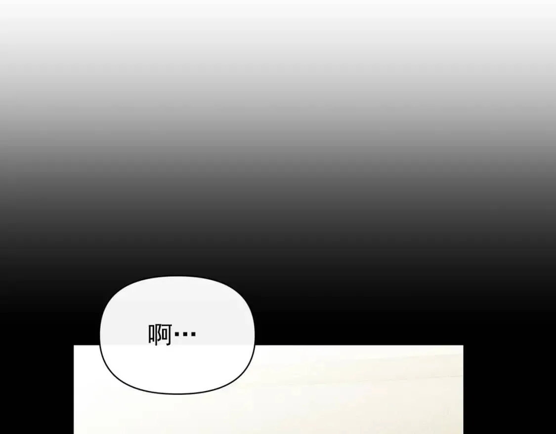 第50话 易碎品 第68页