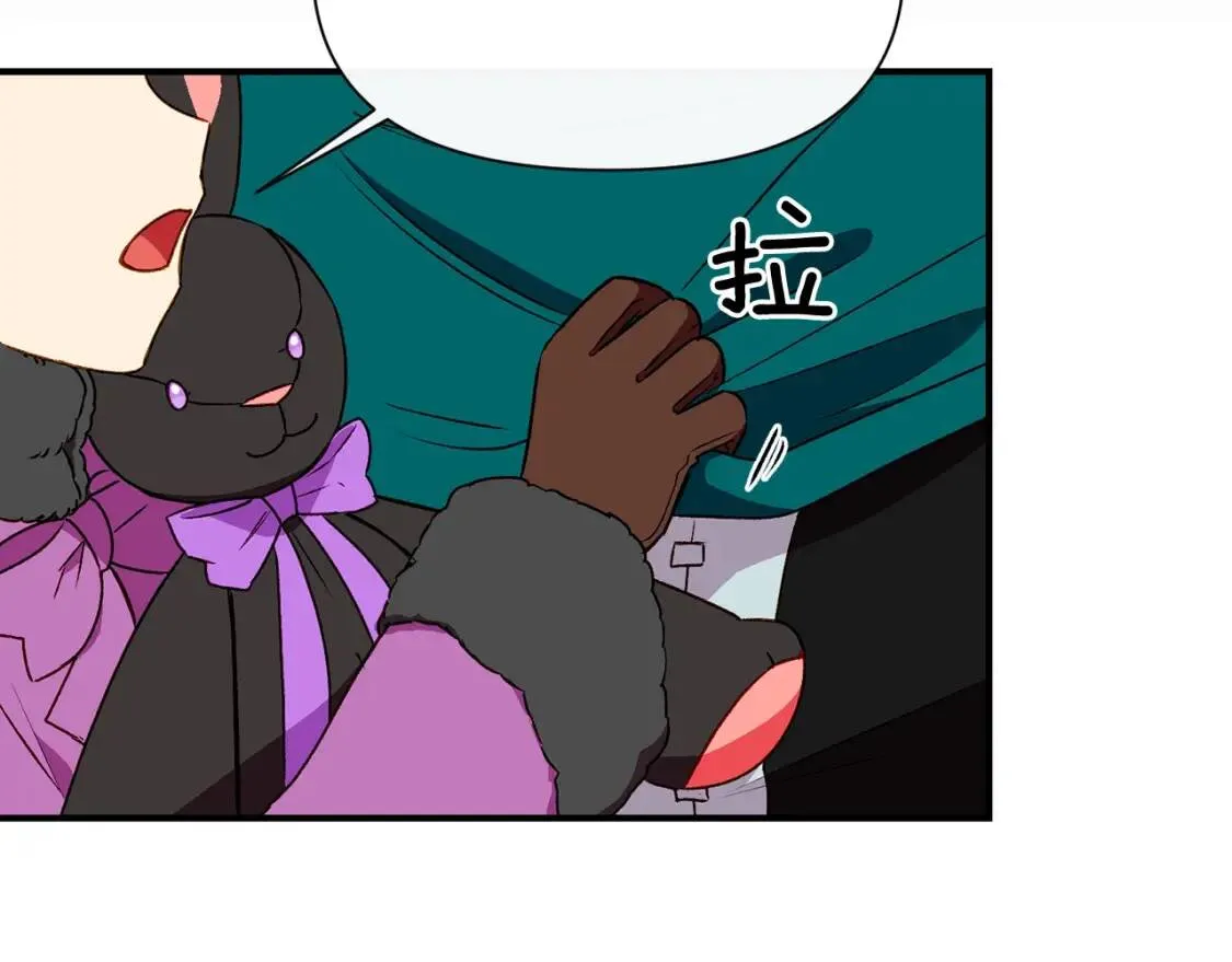 第50话 易碎品 第71页