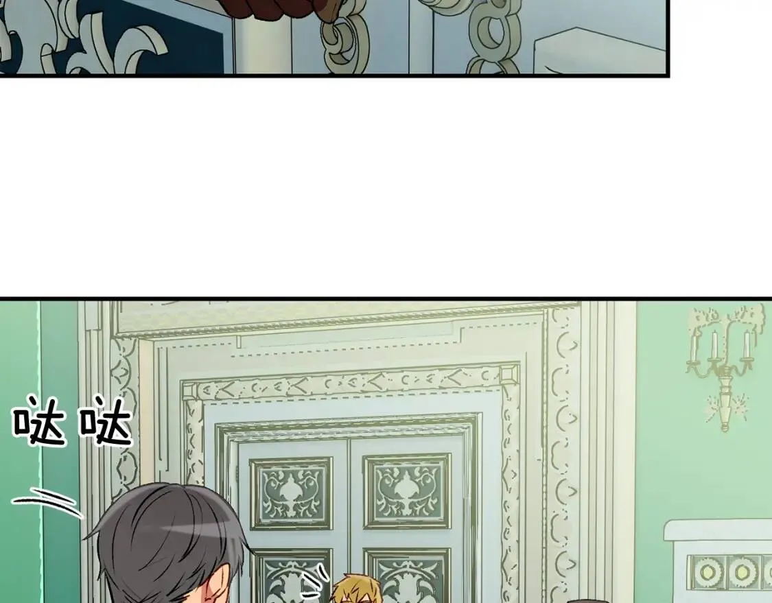 第50话 易碎品 第76页