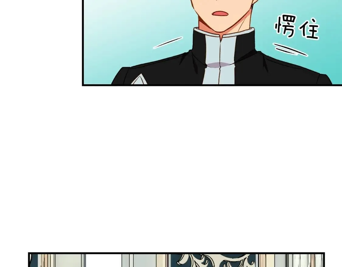 第50话 易碎品 第80页