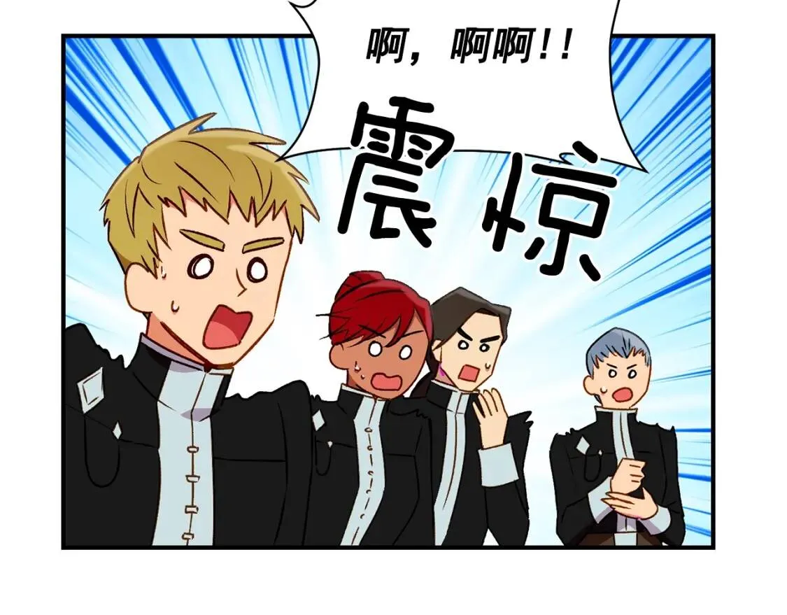 第50话 易碎品 第85页