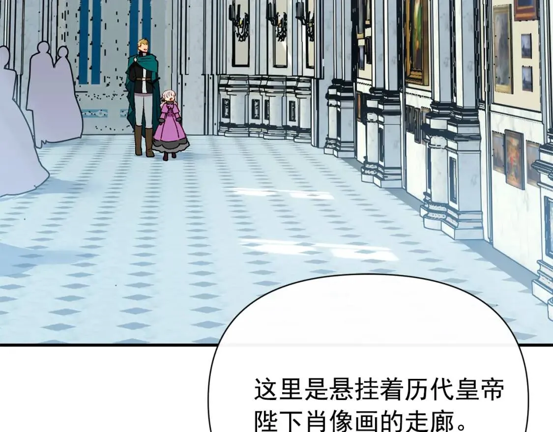 第50话 易碎品 第110页