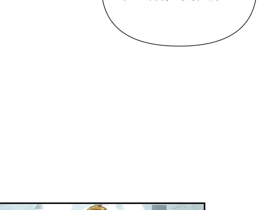 第50话 易碎品 第111页
