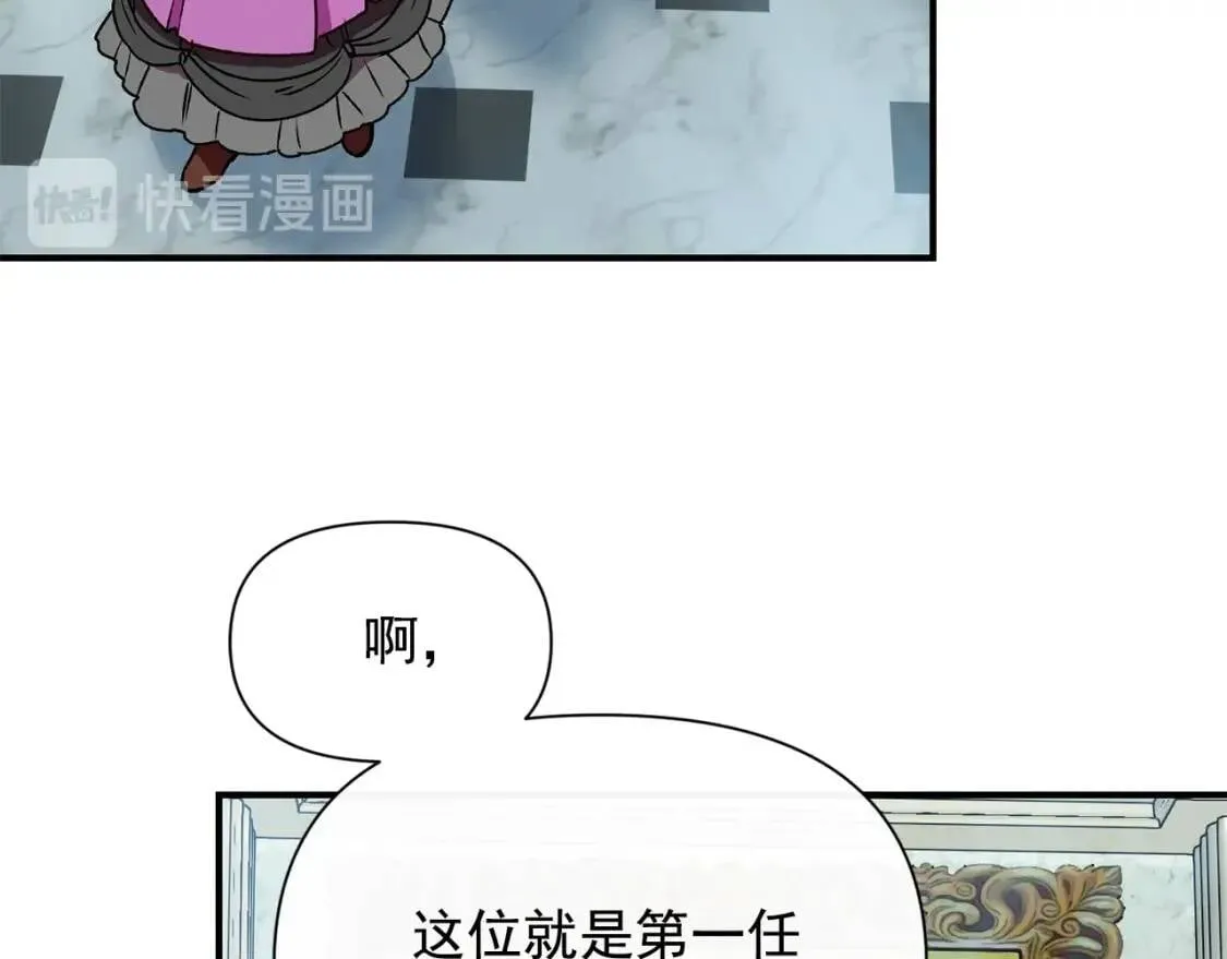 第50话 易碎品 第113页