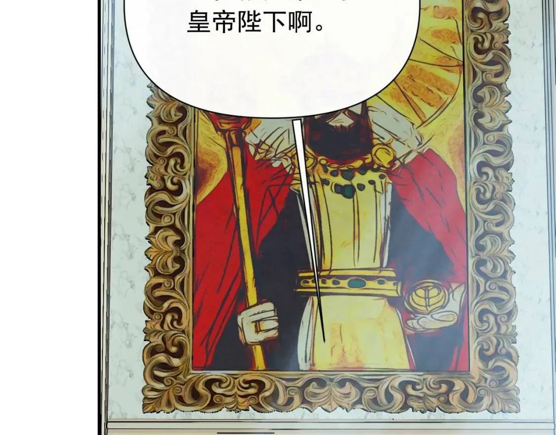 第50话 易碎品 第114页