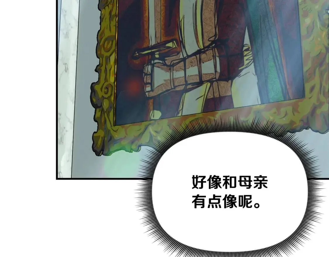 第50话 易碎品 第119页