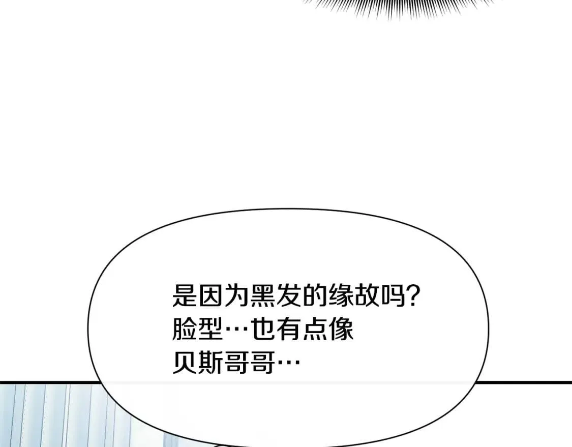 第50话 易碎品 第120页