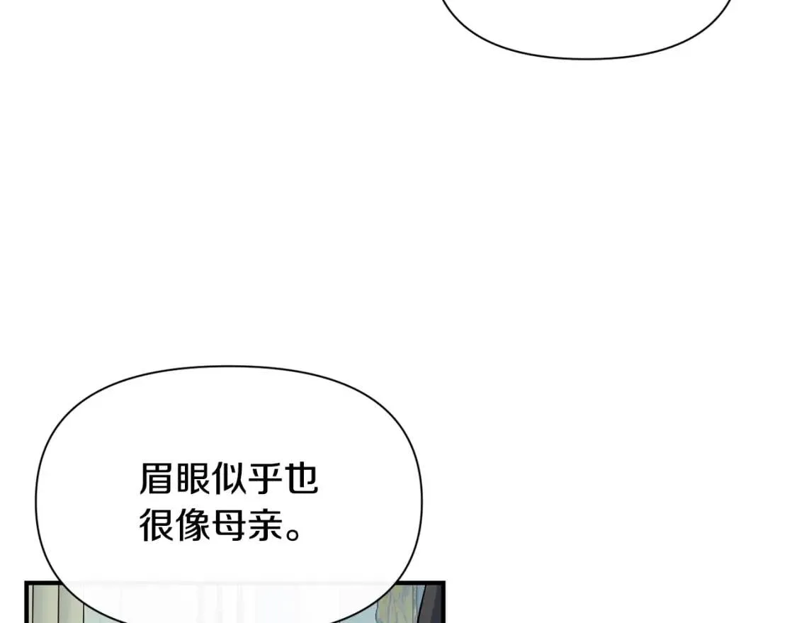 第50话 易碎品 第122页