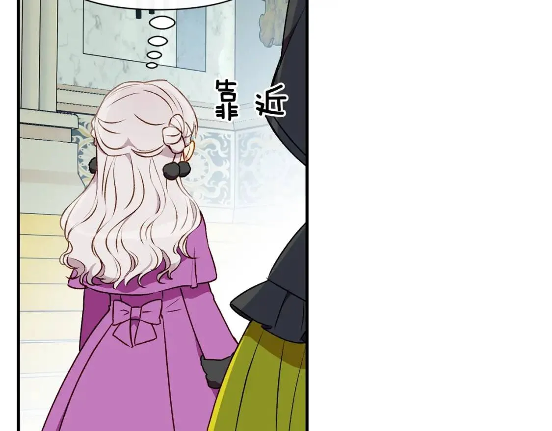 第50话 易碎品 第123页