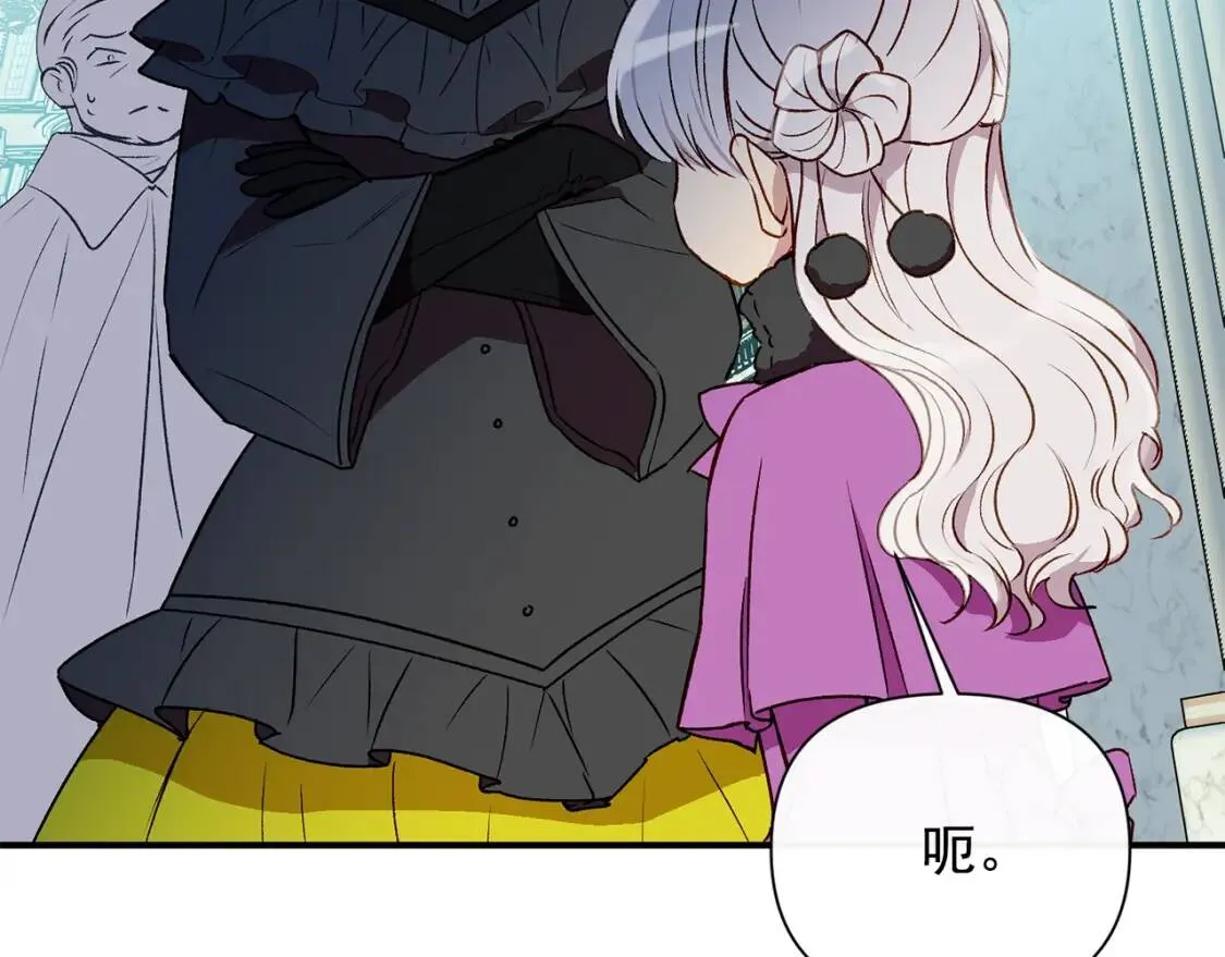 第50话 易碎品 第127页